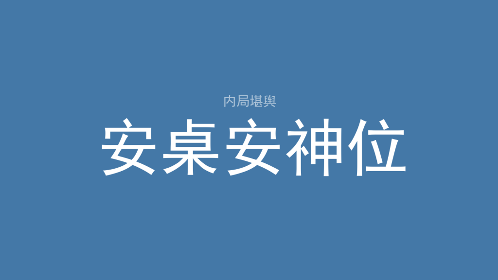 天干:五行、阴阳与合化-洛心堪舆