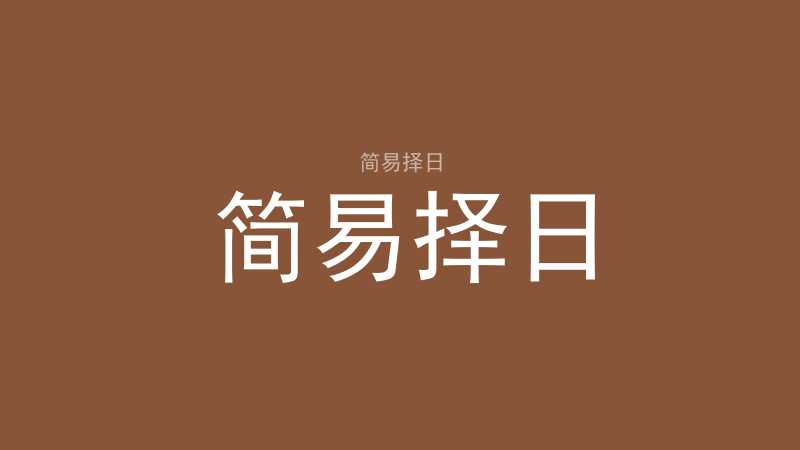 水局七式：七种水局怎么分吉凶，附水流八式-洛心堪舆