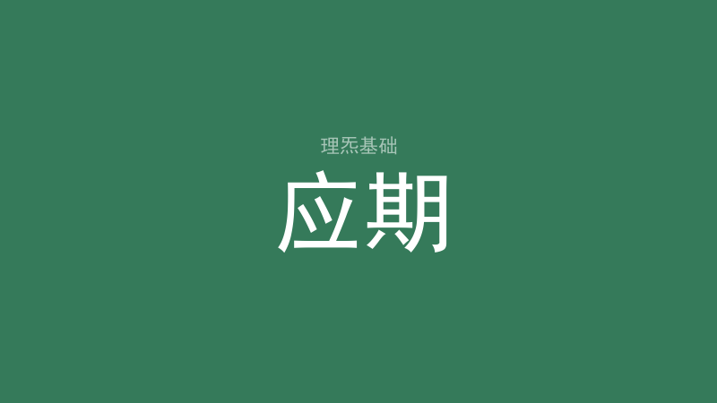 安桌安神位：办公桌怎么定、神位有哪些忌讳-洛心堪舆